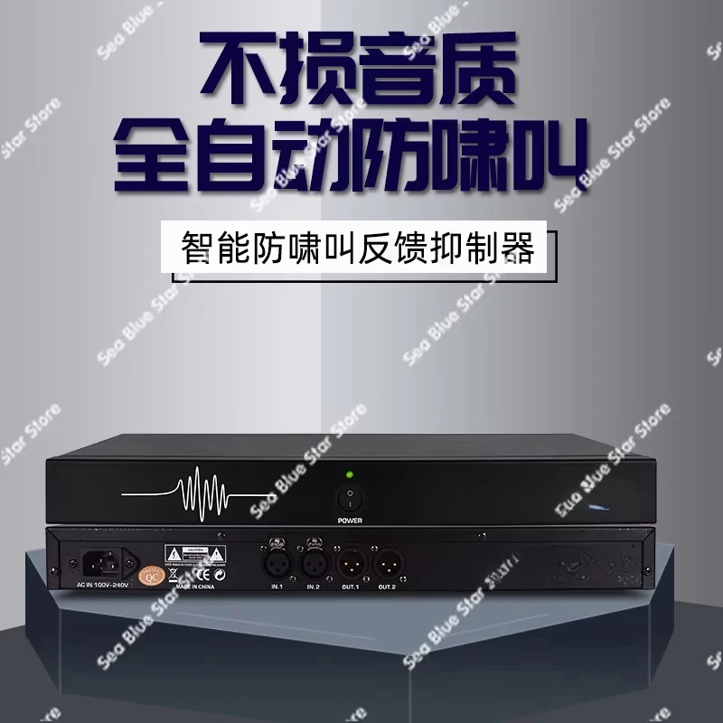 

Smart digital microphone, fully automatic anti-howling feedback suppressor Karaoke household card OK