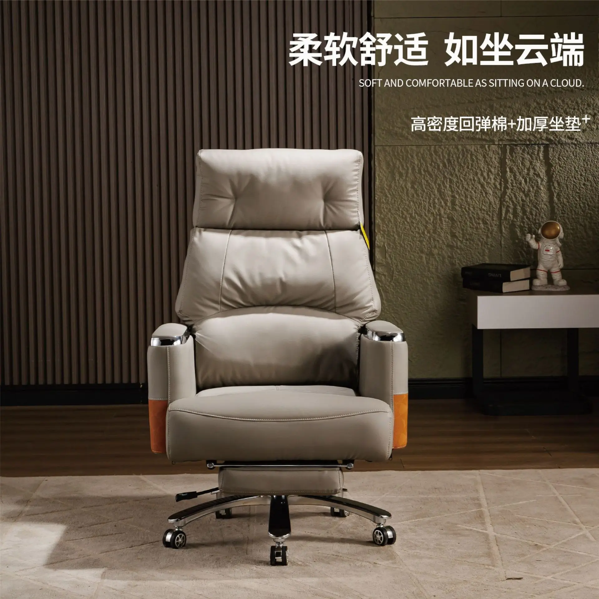 Light luxury high-end boss chai r, modern back adjustable computer cha ir, home office reclining chair, sedentary ch air