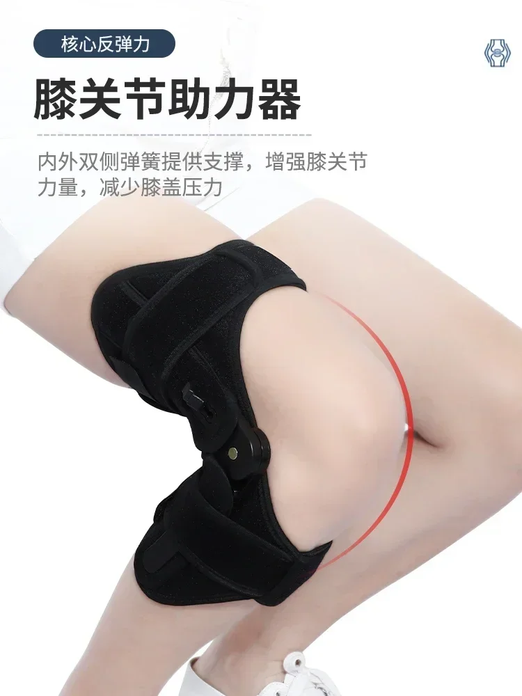Booster, walking support, upstairs assistance
