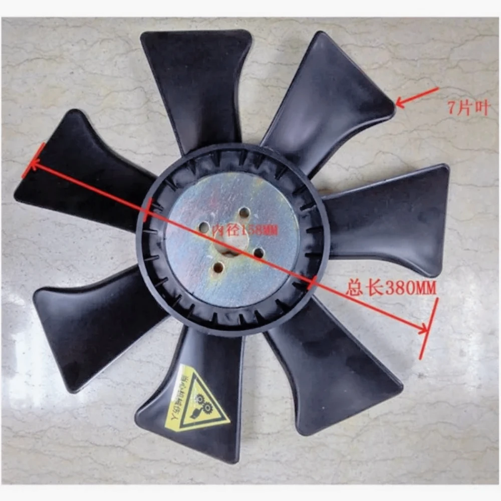 

ZC-Forklift Engine Fan Blades Suitable for Heli Hangcha 490 Engine Radiator Fan Blades