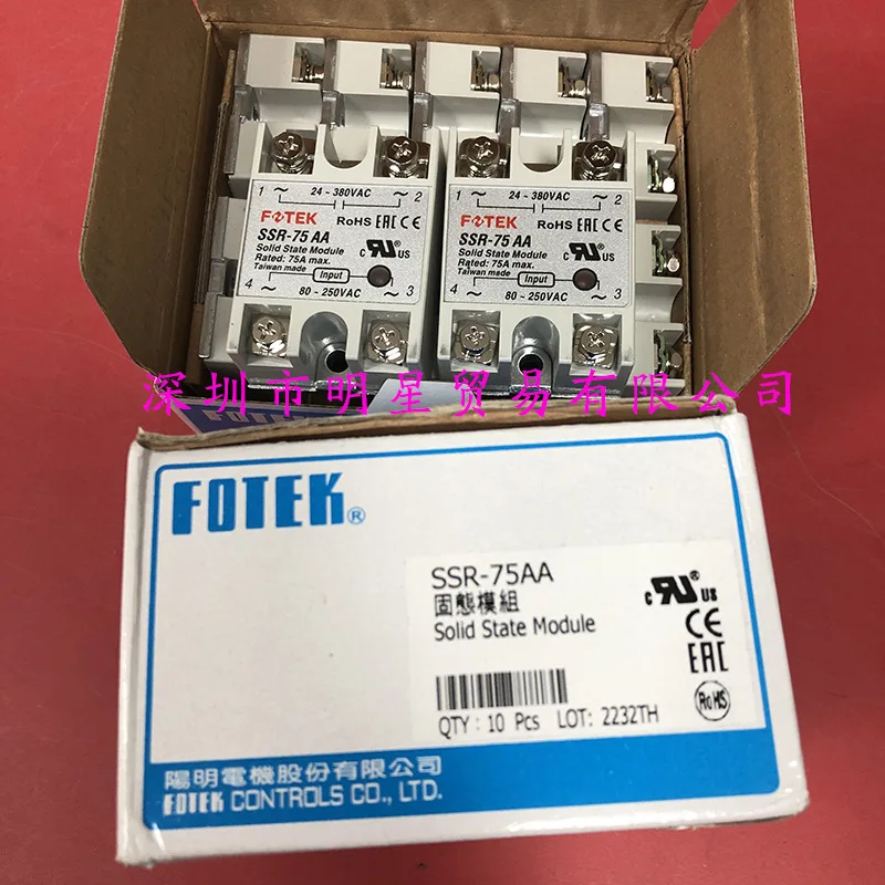 Taiwan Yangming FOTEK Solid State Relay SSR-75DD Original Genuine Fake One Penalty Ten