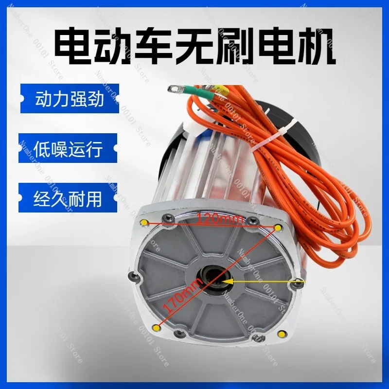 High Power Brushless DC Motor Square Wave Differential Motor for Electric Vehicle DIY Drive Motor High Torque Energy Efficient