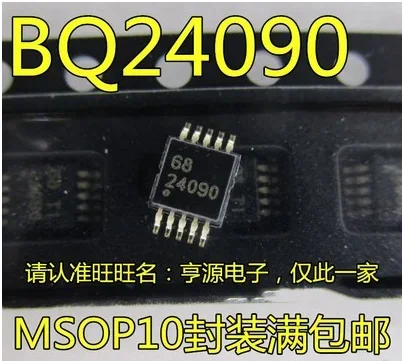 Free Shipping 30pcs BQ24090 BQ24090DGQR 24090 MSOP-10