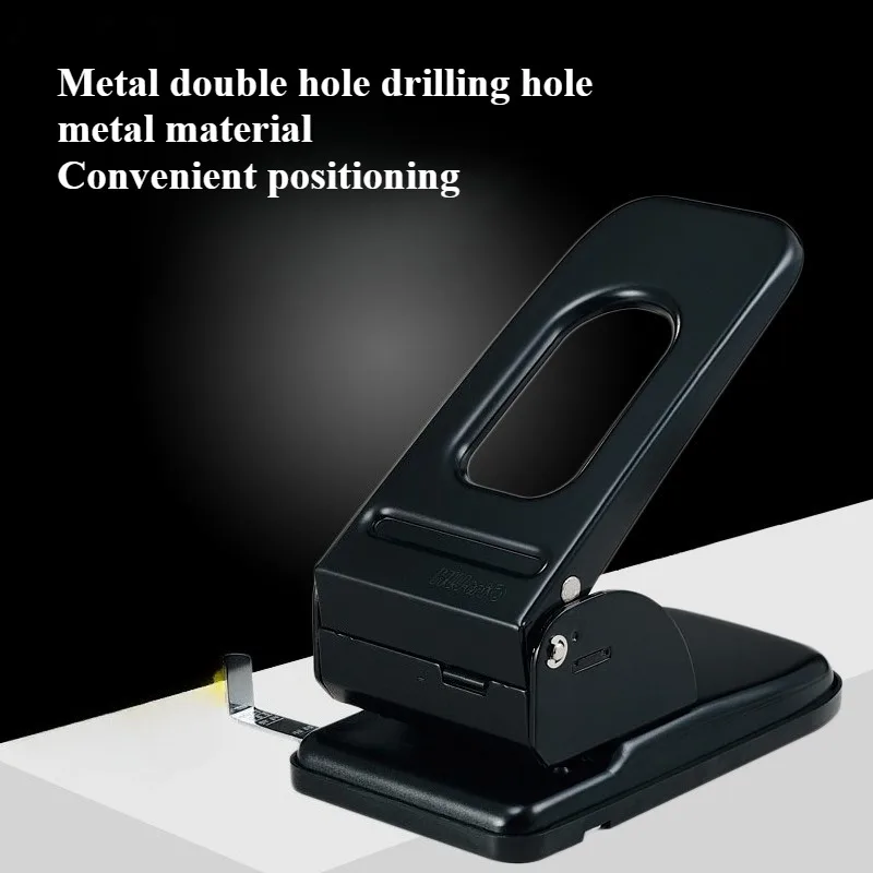 

Office Portable Double Hole Heavy Duty Thickened 2-hole Drilling Machine Document Financial Drilling Machine