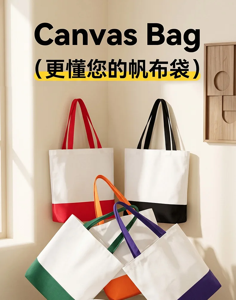 1 Stück farbige, tragbare, zusammensteckbare Canvas-Tasche mit individuellem Logo, tragbare Einkaufstasche aus Baumwolle, Werbe- und Trainingstasche aus Canvas – Detail 1