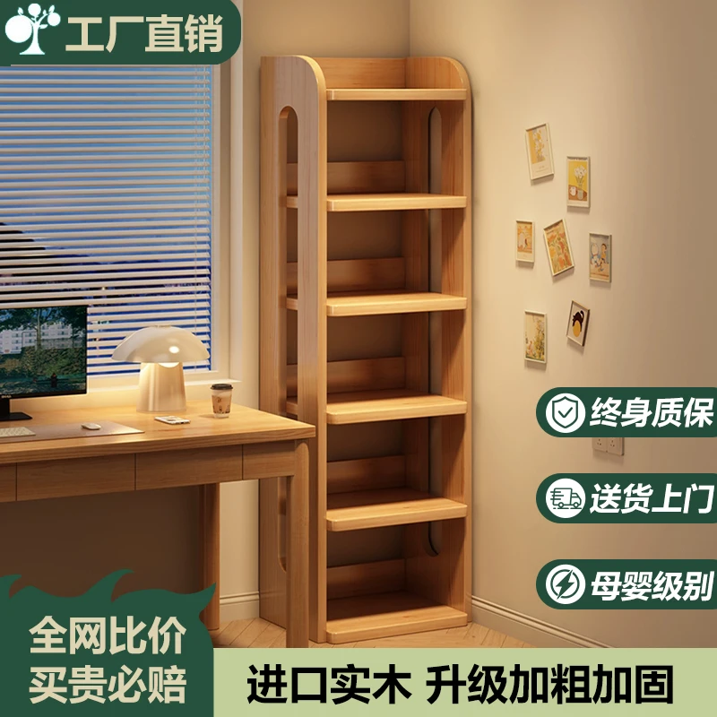 

Solid wood bookshelf shelf floor-to-ceiling integrated wall corner locker simple children and students do not occupy space bookc