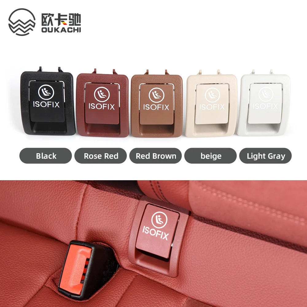 For Mercedes Benz W205 C180 C200 C250 C300 2015-2021 Car ISOFIX Switch Trim Cover Rear Seat Bench Accessories 2059200513