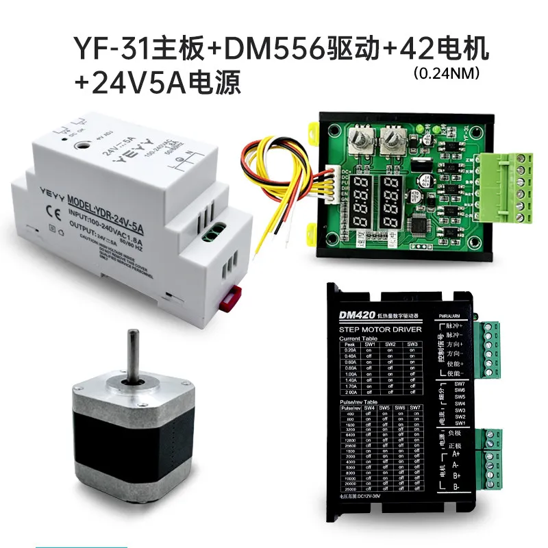 stepping-motor-control-board-driver-integrated-speed-remote-forward-and-reverse-rotation-delay-cycle-limit-programmable