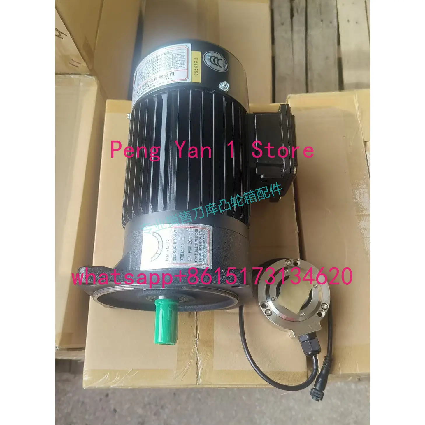 AEV750 FM22 1:7 0.75KW tool magazine encoder rotary motor variable frequency motor