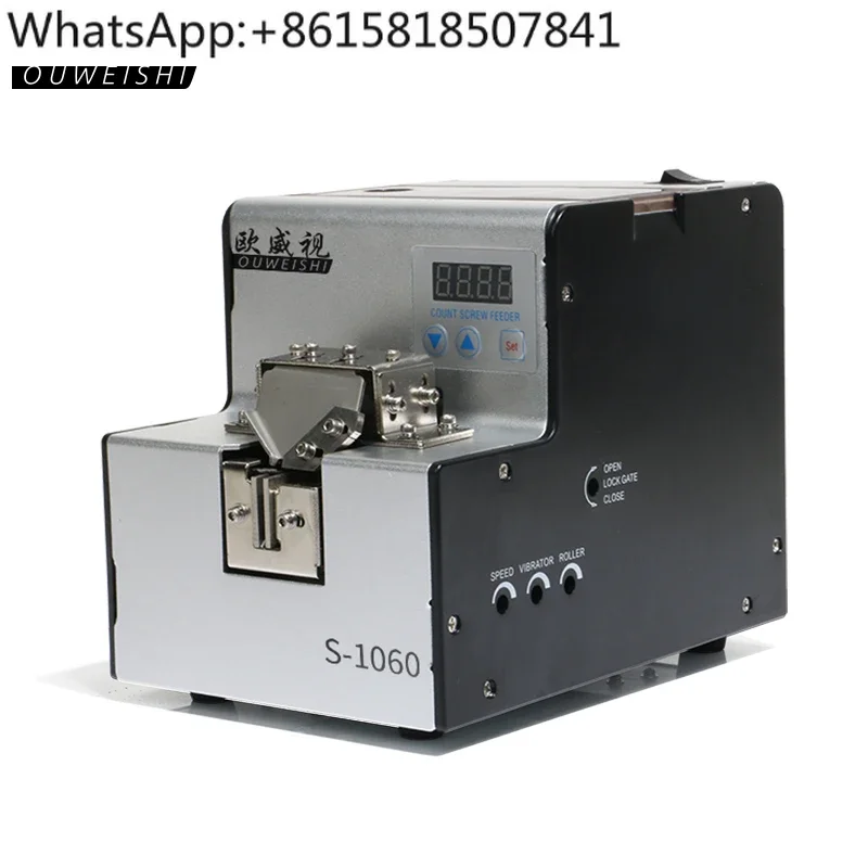 Automatic screw machine S-1060 digital display screw machine counting automatic screw machine feeder adjustable