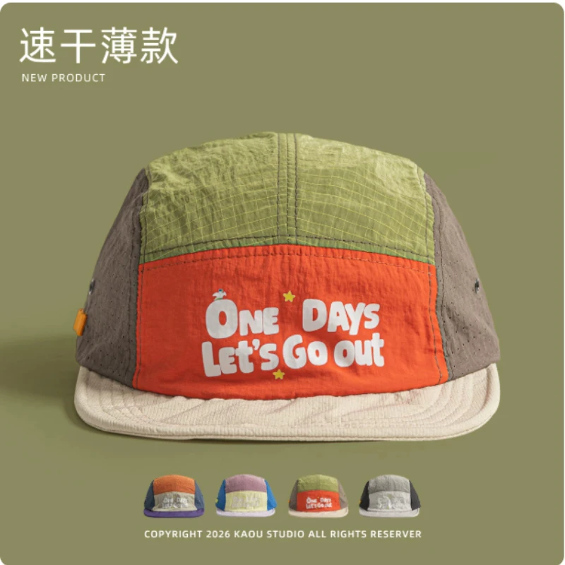 Korean Fashion Letter Embroidery Flat Brim Drying Hat for Men and Women Summer Outdoor Shade Adjustable Hip Hop Baseball Cap