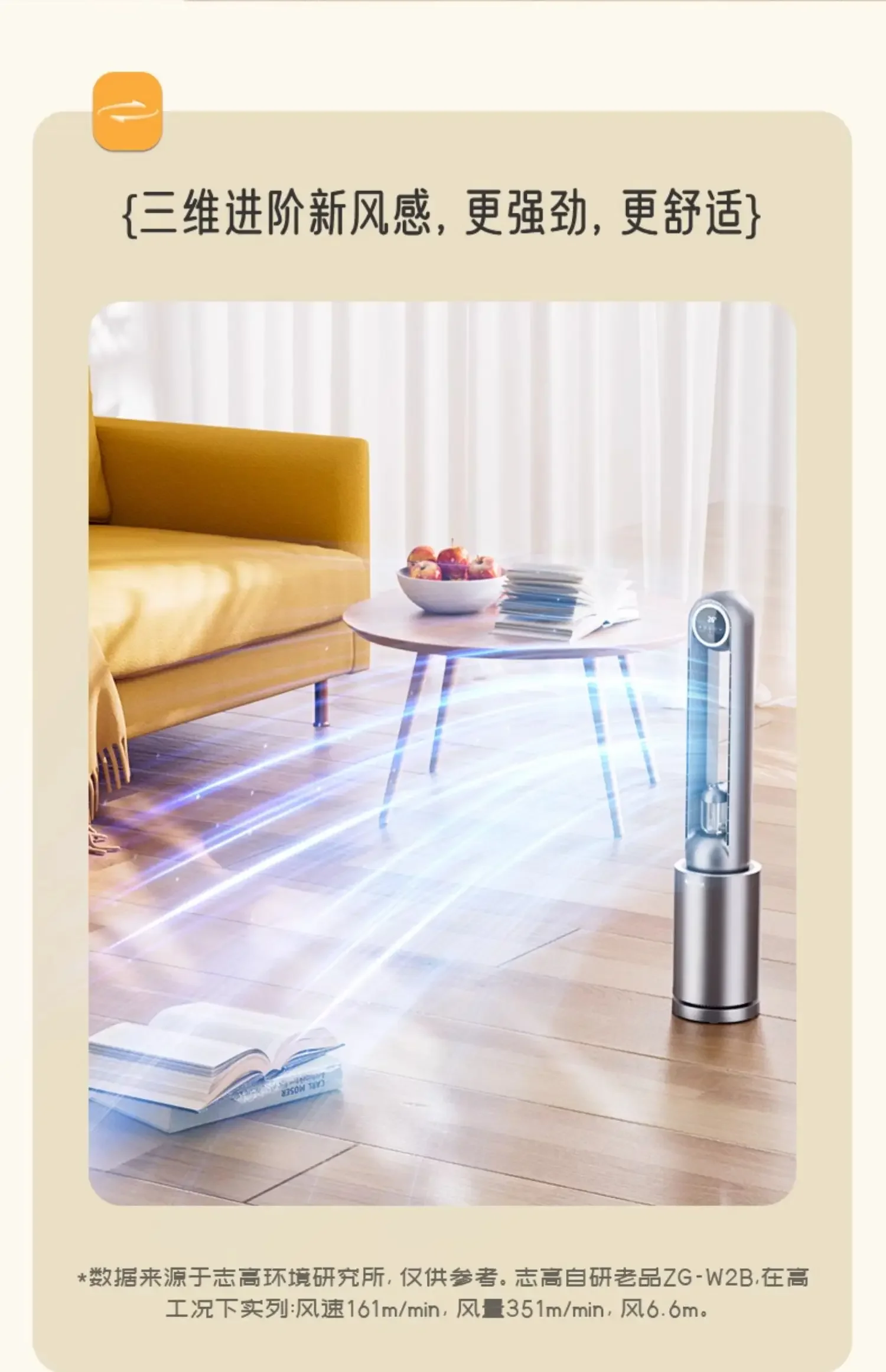 220V Innovative No-Blade Portable Air Conditioner Cooling Fan for Home Use