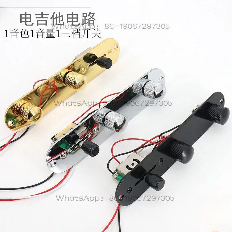 Electric Guitar Circuit Set Volume Tone Knob Third Gear Switch 1T1V Welding Set