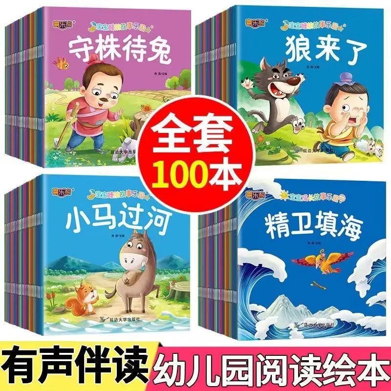 100 livros pai criança crianças bebê clássico conto de fadas histórias de dormir chinês pinyin mandarim livro de imagens idade 0 a 6