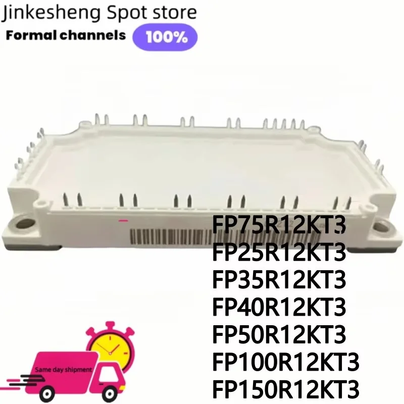 

FP75R12KT3 FP25R12KT3 FP35R12KT3 FP40R12KT3 FP50R12KT3 FP100R12KT3 FP150R12KT3 Новый оригинальный IGBT модуль