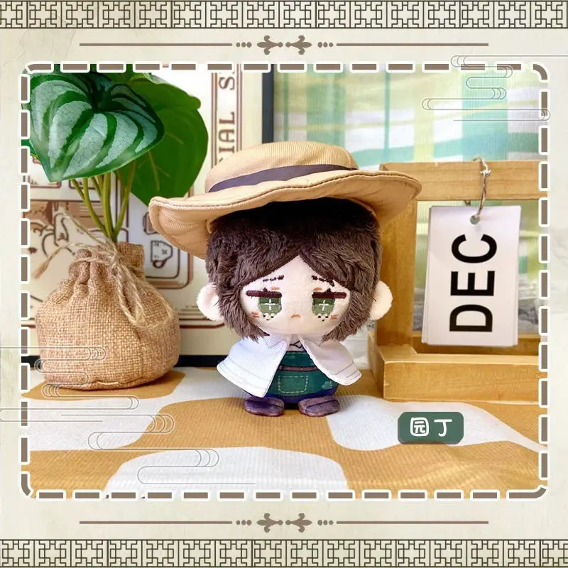 12cm Plecak Anime Husky i jego biały kot Shizun Cosplay Chu Wanning Mo Ran Sea Star Uroczy breloczek Pluszowy brelok do kluczy Prezenty