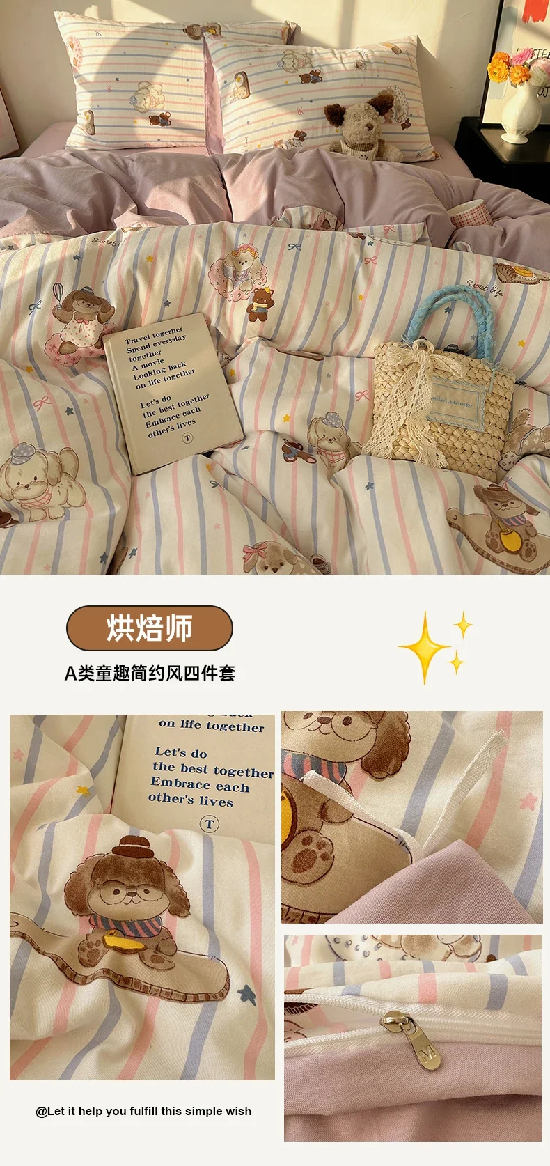 1 Pcs High Density Quilt Durable Quilt Cover Korean Aesthetic Stripe Duvet Covers Soft Skin-Friendly Breathable Comforter Cover