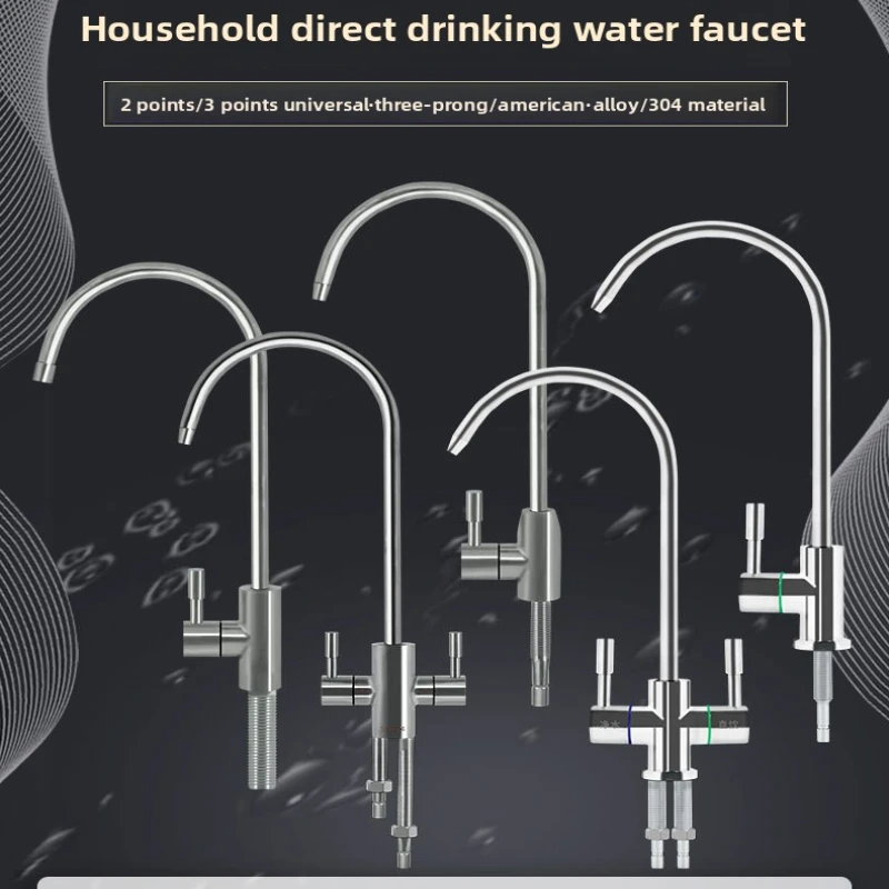 

304 stainless steel water purifier faucet, 1/4 inch kitchen faucet, large bend straight drinking water faucet accessory