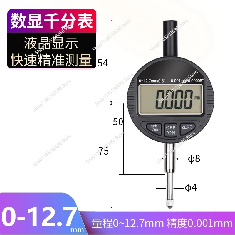 Marble Base, Measuring Base Digital Dial Indicator, Electronic Digital Calibration Base,  1pcs