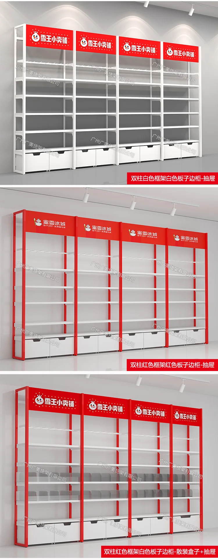 Milk tea shop shelf display rack snack pet store stationery store merchandise boutique display rack