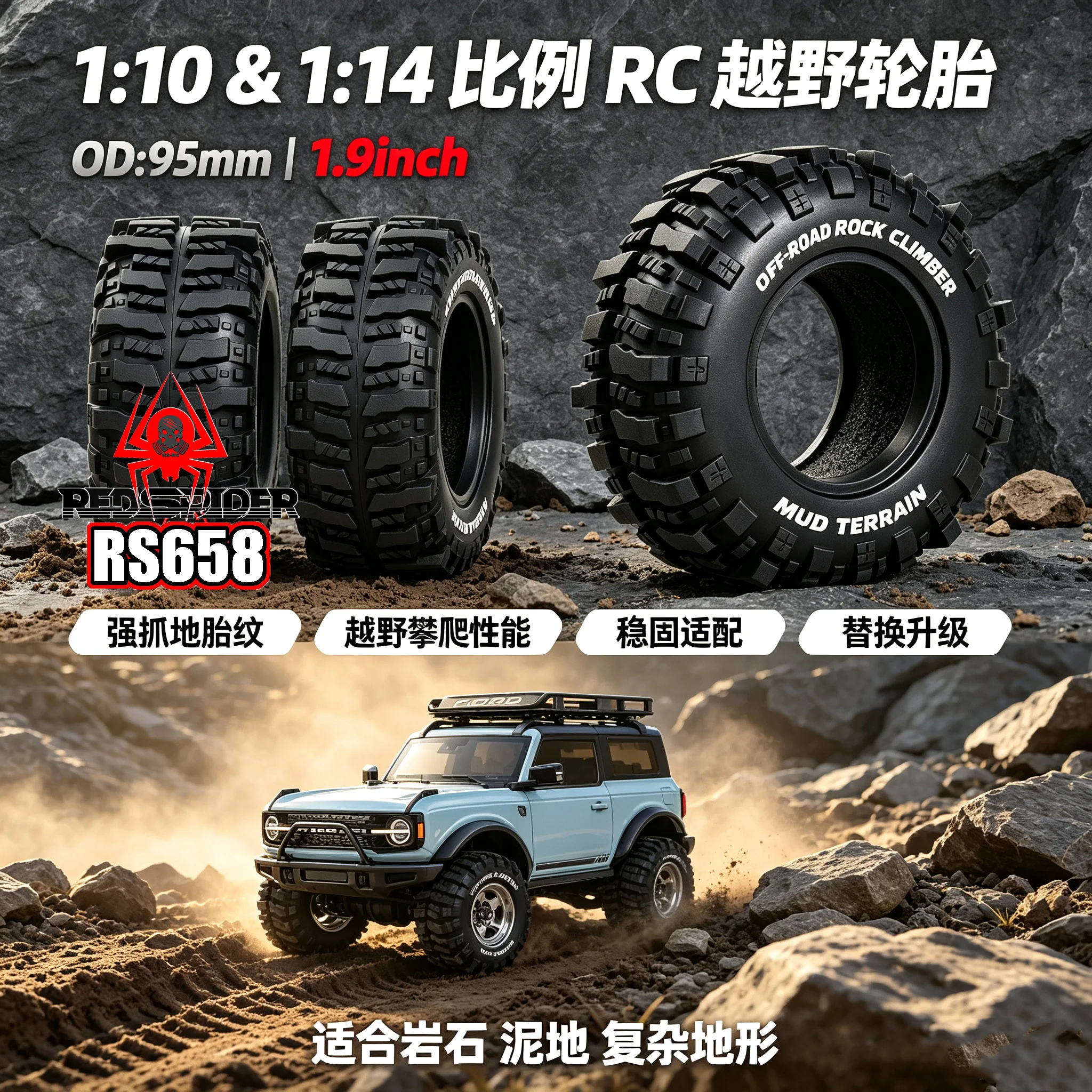RED SPIDER 4Pcs 95mm 1.9 Inch RC Rubber Tires  Mud Terrain Off Road Tyres For 1/10 RC Crawler Traxxas TRX4 TRX6 SCX10 Capra AX10