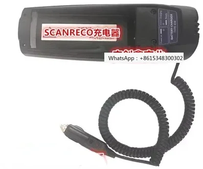 

Remote Control 592 590 Charger 434 Xugong Truck Crane Charger
