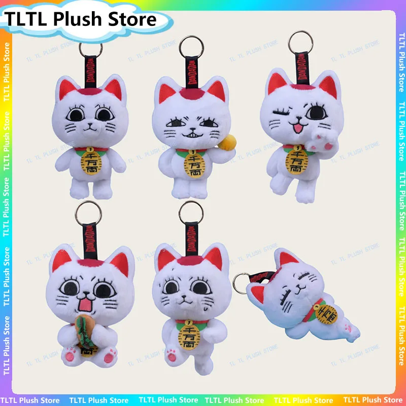 

HOTTOYS Dandadan Takasou Baba Plush Keychain Box Cute Anime Maneki-neko Strap Pendant Lucky Cat Gift Japanese Manga Child Gift