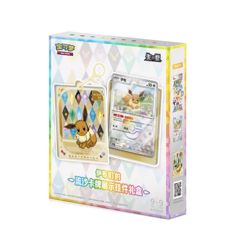 

New Sale Original PKM Scarlet&Violet CSV9.5 Brilliant Gathering Eevee's Flowing Sand Card Display Pendant Box Surprise Toys Card