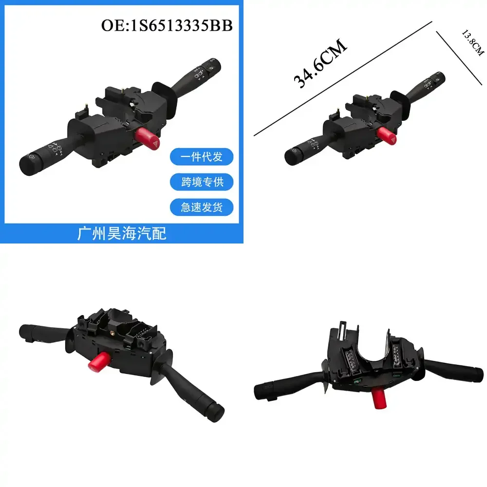 

Для Ford 1S6513335BB: Комбинированный переключатель фар и противотуманных фар, переключатель управления стеклоочистителями, автомобильный электрический переключатель, запасная часть