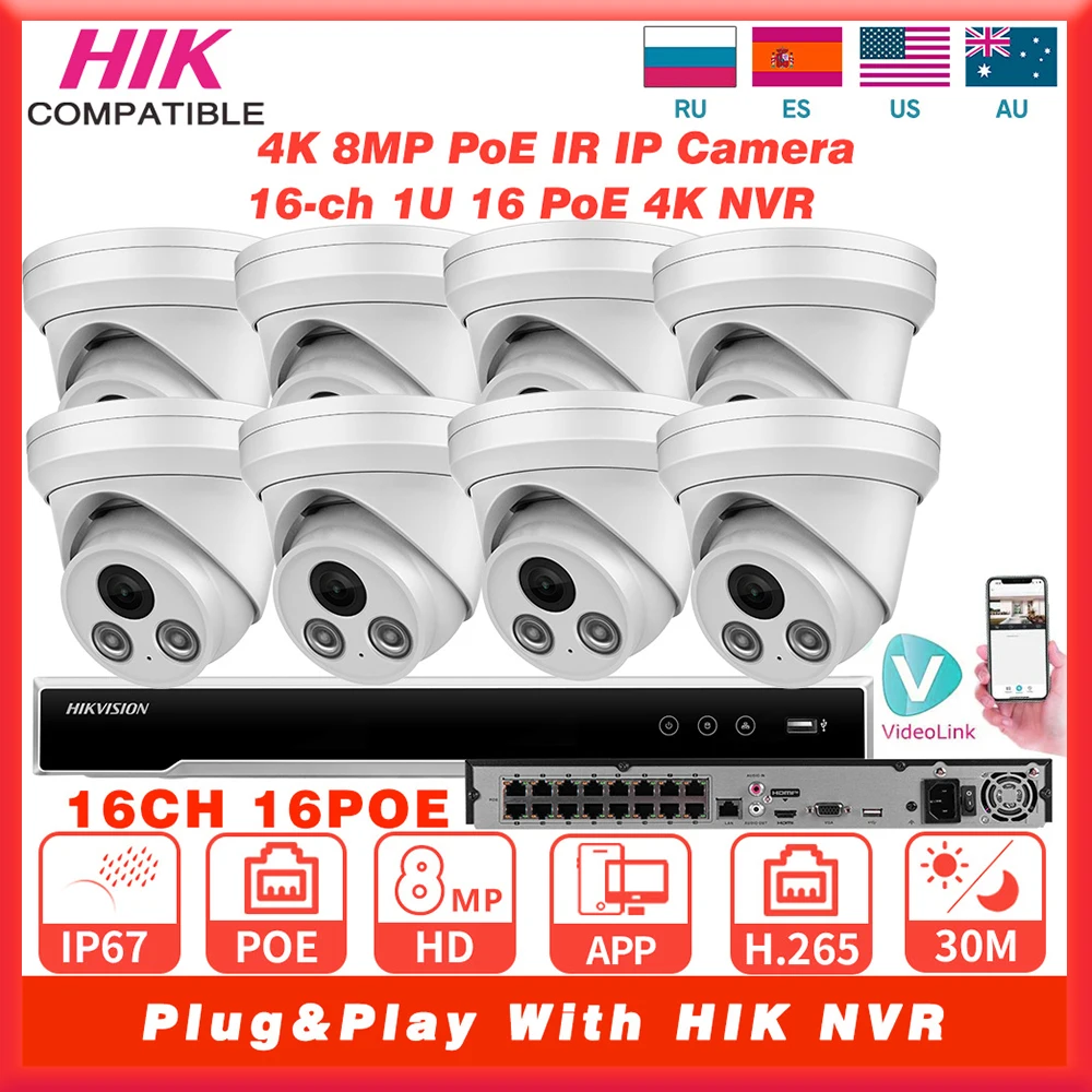 Hikvision Compatibl… - image