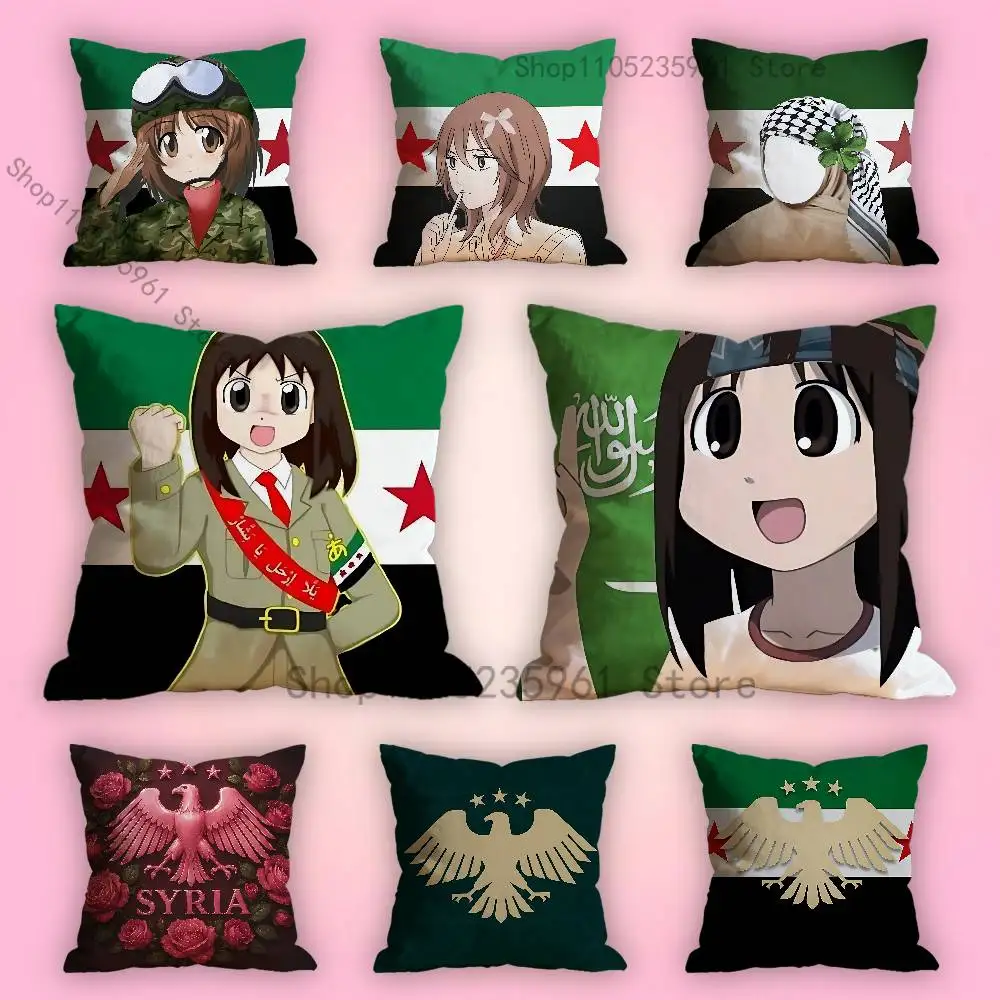 

S-Syria Anime Style Desgin Pillow Cases for Bedroom Living Room Sofa Home Decor Polyester Cushion Cover with Zipper
