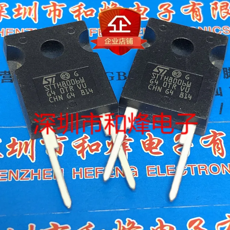 5PCS-10PCS STTH8006W TO-247 600V 80A NEW AND ORIGINAL ON STOCK