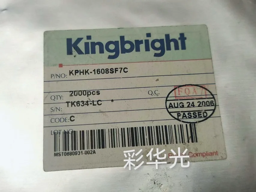 

20Pcs/KPHK-1608SF7C Taiwan 0603 (1608) Ceramic Infrared Emission 850nm