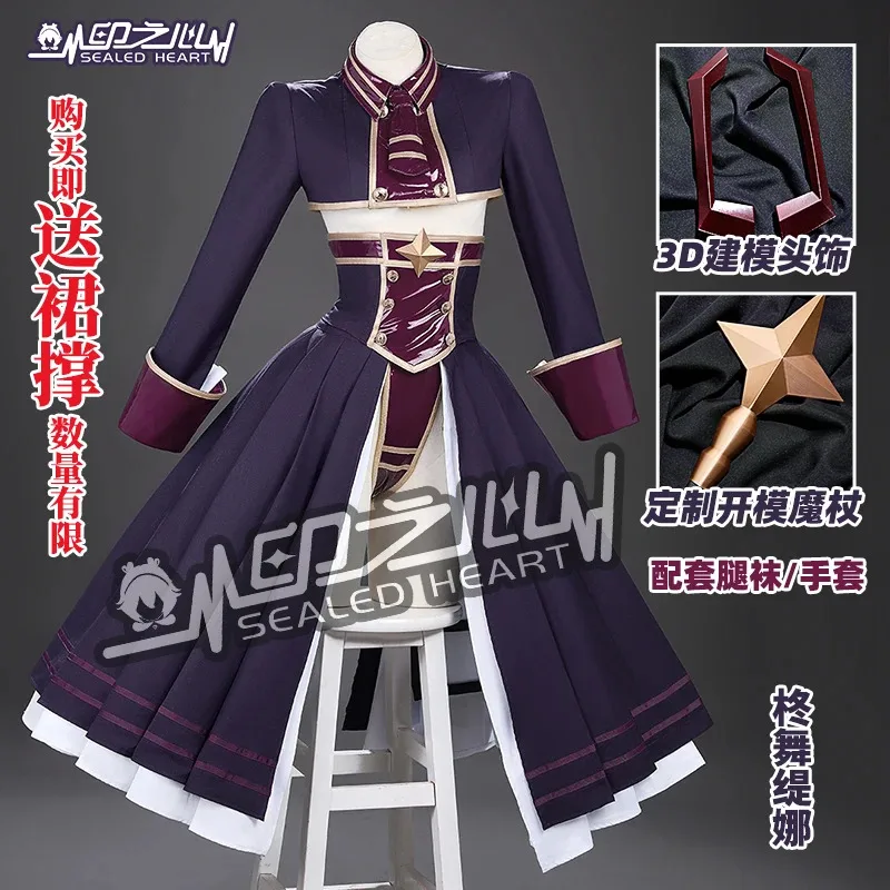 Anime Mahou Shoujo Hiiragi Utena Costume Cosplay Magic Baiser Parrucca Hiiragi Utena Vestito Sexy Gioco di Ruolo Per Il Carnevale di Ognissanti