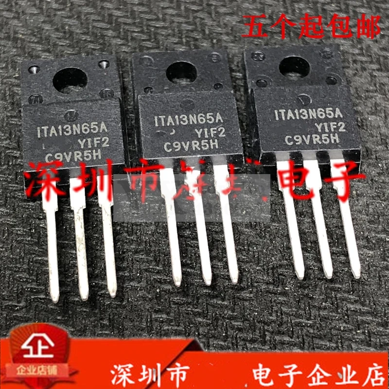 Ita13n65a、ita13n65 f、650v、13a、5-20個