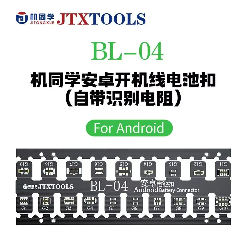 

Кабель для включения Android-устройств JTX, зажим для батареи и держатель батареи со встроенным идентификационным резистором.