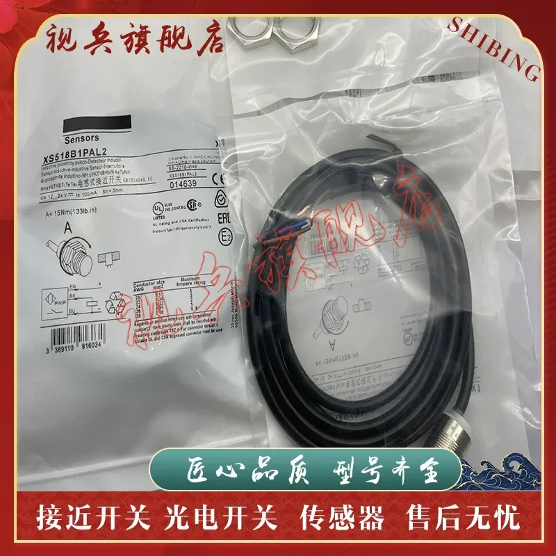Proximity Switch Sensor for XS508B1NAL2 XS518B1PAL2 XS518B1PBL2 Brand New in Stock