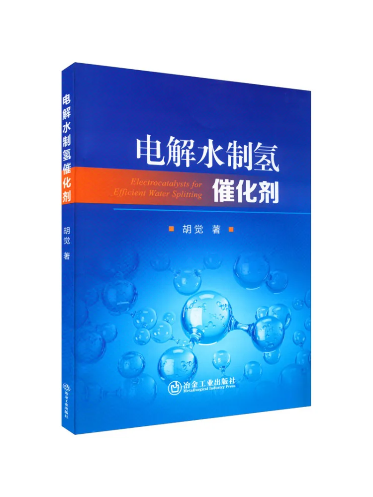 

Book-Winshare Электролитический водный катализатор