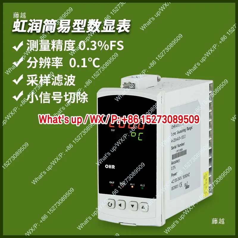 Temperature, pressure, liquid level, water level display, high and low  controller, digital display instrument A100