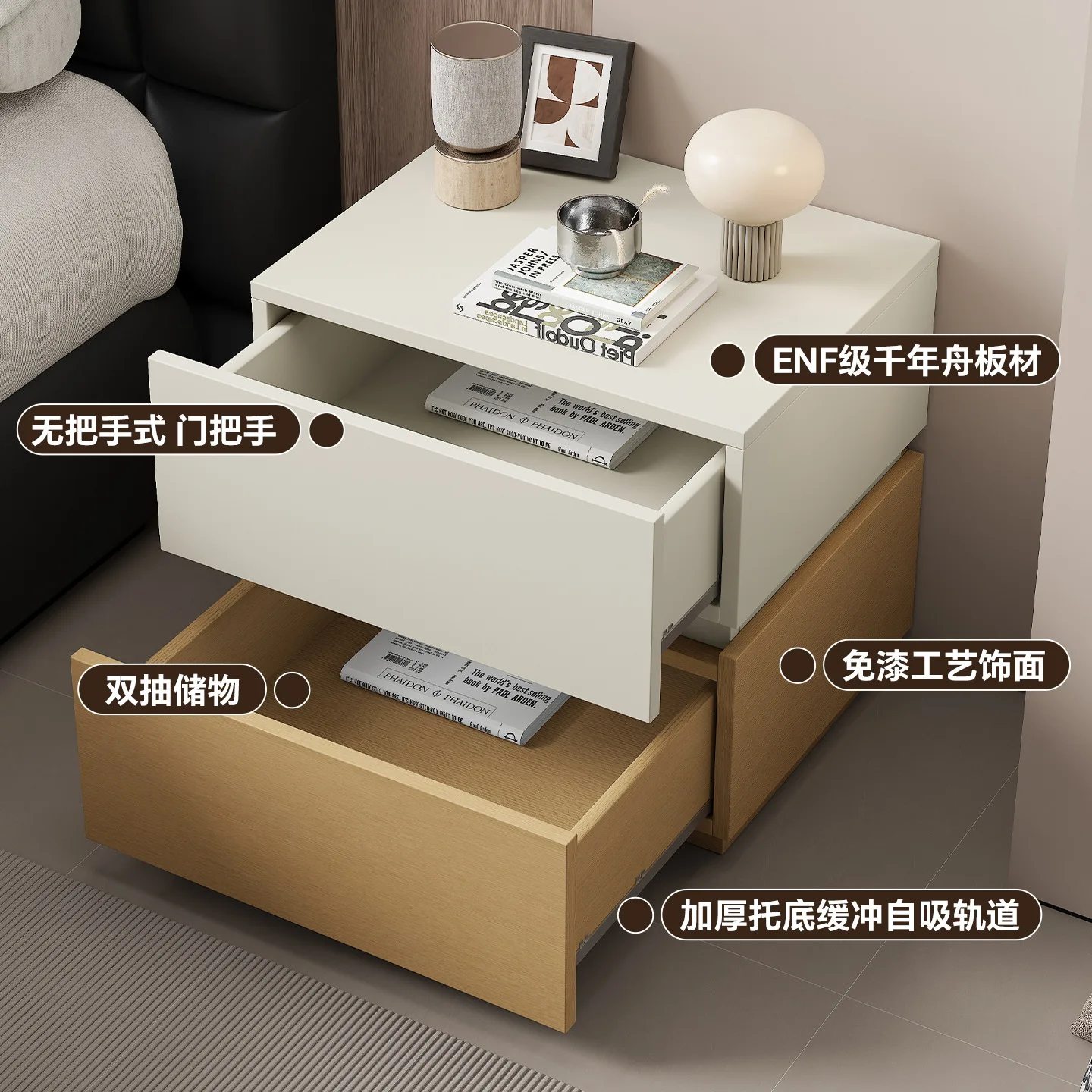 Millennium Boat Paint-free Solid Wood Bedside Table Italian Minimalist Installation-free Light Luxury High-end Bedroom Bedside