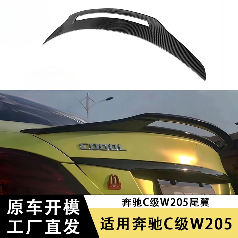 

SAARApplicable to Mercedes-BenzCLevelW205Carbon Fiber Tail Wing Hollow Style Spoiler Small Ducktail Adhesive Style Fixed Wing Mo