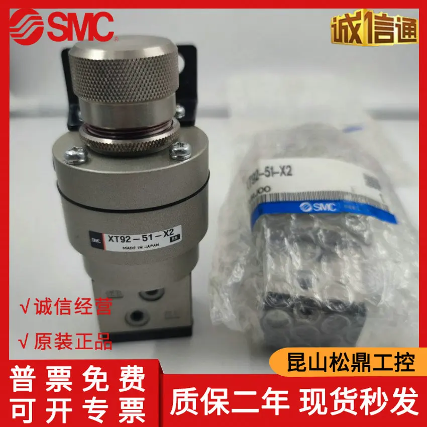 XT92-51-X2 IR412-04-X32 Japan New Original SMC Double Pressure Valve Available From Stock