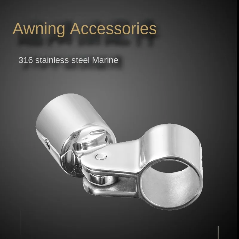 

316 Stainless Steel Sliding Cap Yacht Sunshade Fixed Connection Mirror Polished Sliding Sleeve Ship Hardware