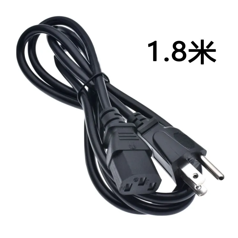 American three-plug C13 product tail power cord computer TV power connection line American wire 1.5 meters