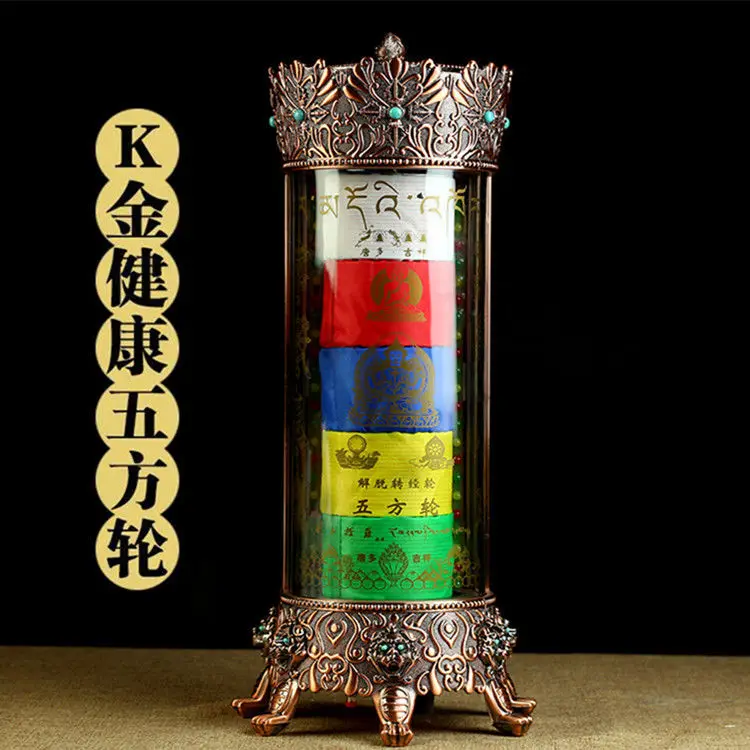 Tang Duo Kuoluo Tibetan Five Directions Electric Prayer Wheel Guanyin Mantra Large Self-Home-Use Powered Prayer Bucket