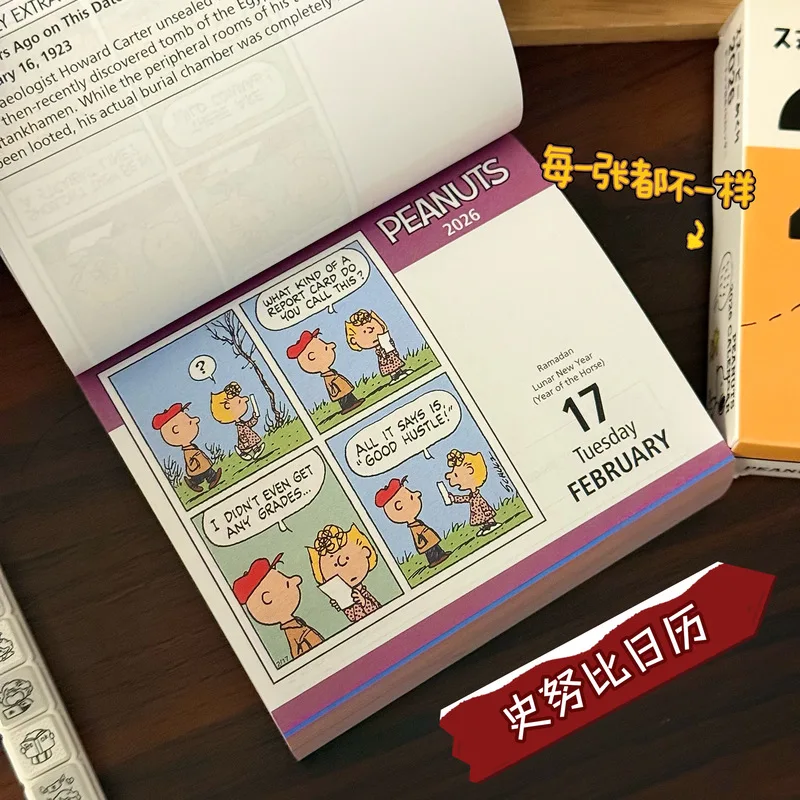 ปฏิทินการ์ตูนสนูปปี้ใหม่ปี 2026 ภาพประกอบน่ารัก ฉีกได้หนึ่งหน้าต่อวัน สมุดโน้ตตั้งโต๊ะ ปฏิทินตั้งโต๊ะ ของตกแต่ง