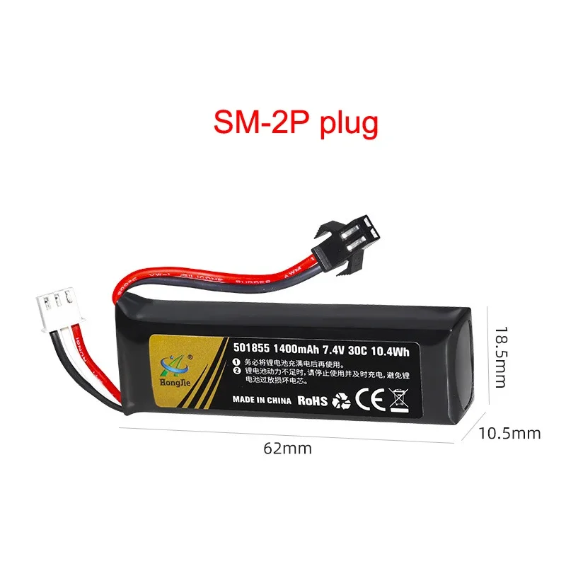 7.4V 1400mAh 30C 501855 Lipo Battery for Airsoft Mini Airsoft Guns Battery Remote Control Model Lipo Battery