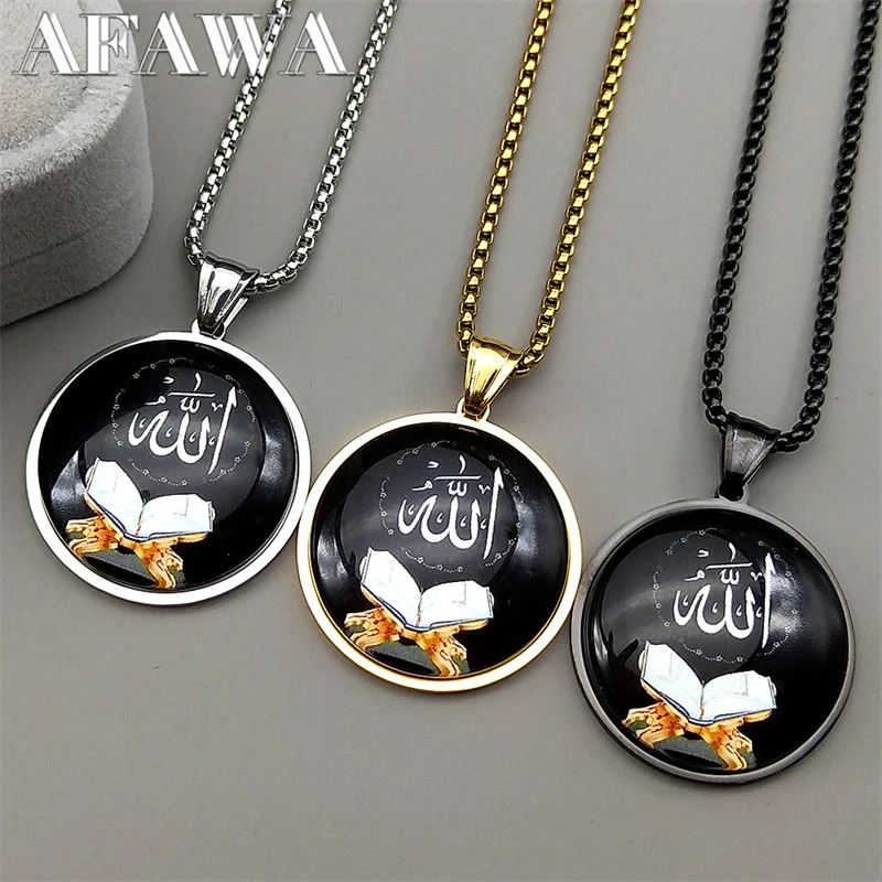 Muslim Islamic Qura…