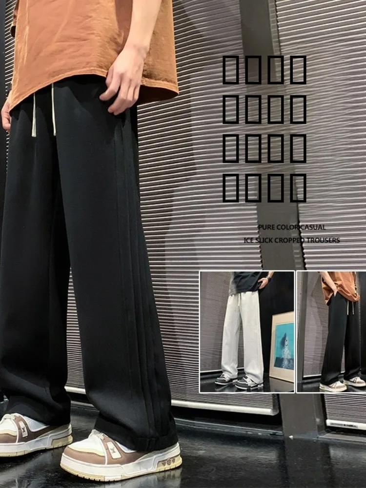 

Мужские спортивные брюки American Sle: осенние, тонкие, свободные, комфортные, модные, прямые, широкие, длинные штаны