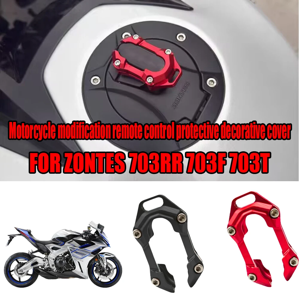 

Для 2025 ZONTES 703RR 703-RR 703F 703T модификация мотоцикла чехол для ключей защита дистанционного управления декоративный чехол с пряжкой